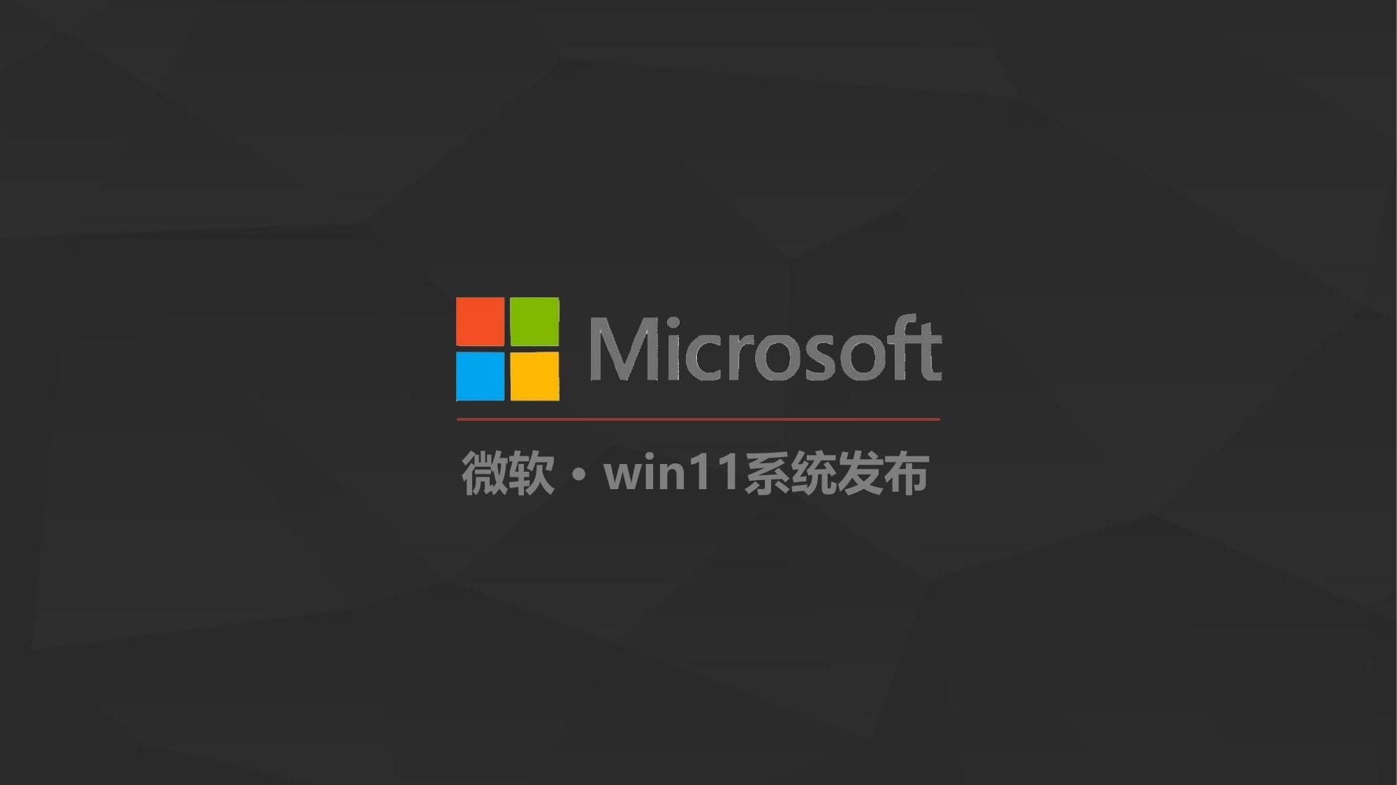 Microsoft collaboration story preview.